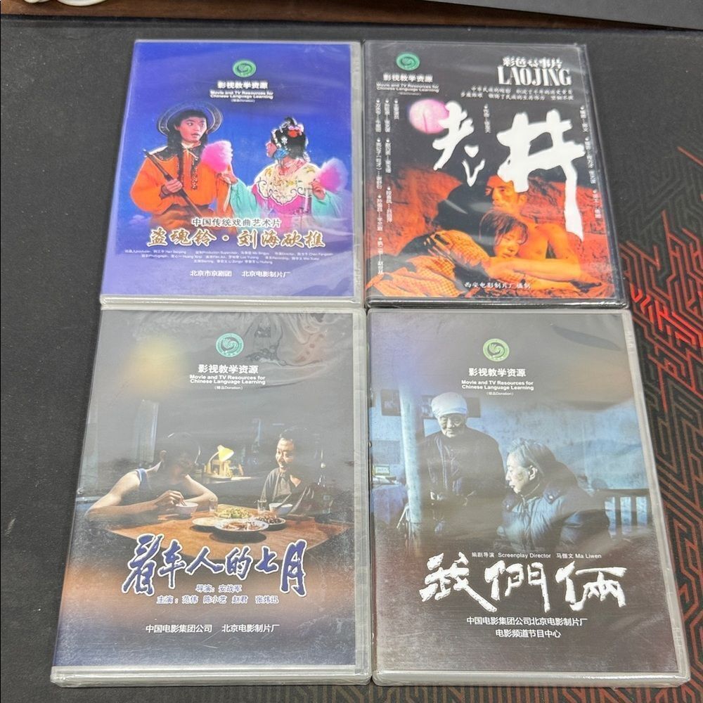 Brand New Set of 4 Chinese Movie for Learning Chinese Language